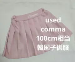 Item thumbnail for item 488c3bcf-079f-42b6-a11d-8b86270244c4