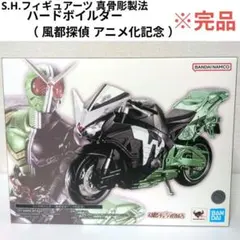 2025年最新】S.H.Figuarts ハードボイルダーの人気アイテム - メルカリ