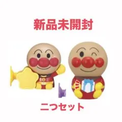 アンパンマン カプセルトイ 2つセット