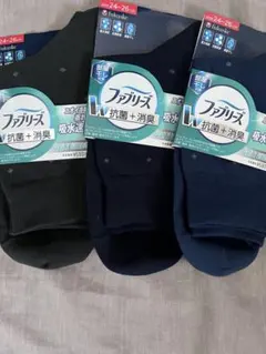 fukuske ファブリーズ 抗菌消臭ソックス 3足セット　新品のサムネイル
