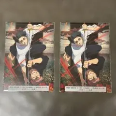 劇場版呪術廻戦入場者プレゼント第２弾