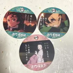 鬼滅の刃　コースターコレクション　vol.1