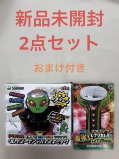 2025年最新】SANKYO ネオステラ枠 レプリカレバー レバブルの