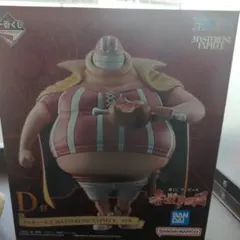 一番くじ ワンピース D賞 ラッキー・ルウ フィギュア　新品未使用未開封