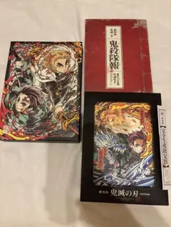 鬼滅の刃 無限列車編 完全生産限定版 DVD