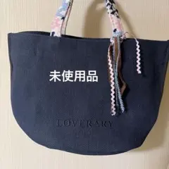 2026年最新】loverary by feiler トートバッグの人気アイテム - メルカリ