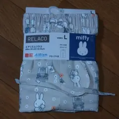 [新品] UNIQLO miffy リラコ エアリズム L　ミッフィーリラコ
