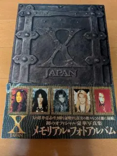 2026年最新】x japan 写真集の人気アイテム - メルカリ