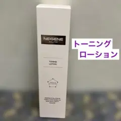 ユニシティ ネイジーン まとめ売り 2026年最新】ユニシティ ネイジーンの人気アイテム - メルカリ
