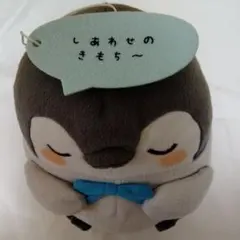 コウペンちゃん ぬいぐるみ