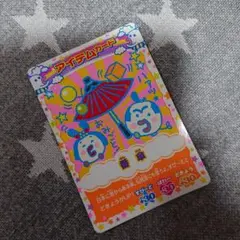 激レア　サンプルカード　たまごっちカップ 激レア サンプルカード たまごっちカップ - メルカリ