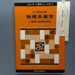 Item thumbnail for item 3e965030-5ca6-46d3-bcfe-91699eabdb2a