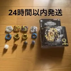 K*i様 【豪華】ベイブレードX ・バースト引退品セット（本体