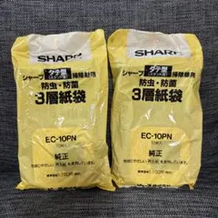 シャープ 掃除機用 3層紙袋のサムネイル