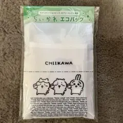 ちいかわ エコバッグ セブン-イレブン限定　CHIIKAWA