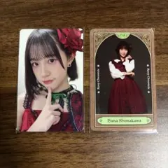Mige様 リクエスト 2点 まとめ商品