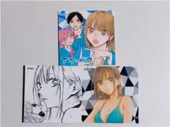 アオのハコ ナツコミ2025 ツインステッカー 2枚セット