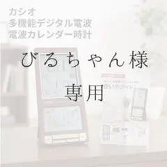 CASIO IDC-900NJ 多機能カレンダー時計 デジタル - メルカリ