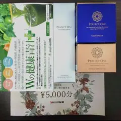 2026年最新】優待 新日本製薬の人気アイテム - メルカリ