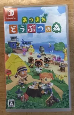 Nintendo Switch あつまれ どうぶつの森