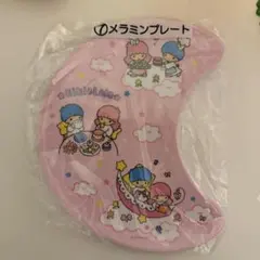 タピオカ様 リクエスト 2点 まとめ商品