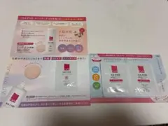 カルテHD トーンアップUV乳液 モイスチュアローション サンプルセットのサムネイル