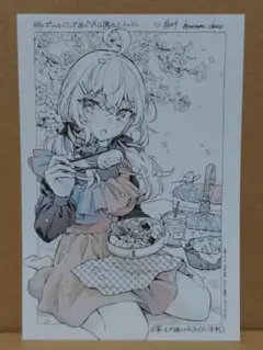 ロシデレ*アーリャさん*ペーパー*特典*オフセット印刷*描き下ろし*A9