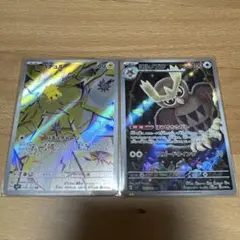 2025年最新】ステラミラクルARバチュルの人気アイテム - メルカリ