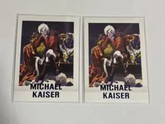 2025年最新】ミヒャエル・カイザー ぱしゃこれの人気アイテム