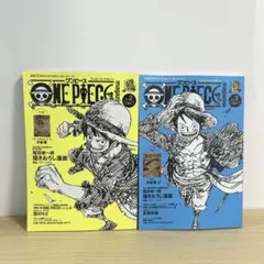 ワンピースマガジン　付録付き ONE PIECE magazine ワンピースマガジン 4冊セット 付録付き - メルカリ