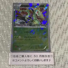 2026年最新】ジャローダ プロモの人気アイテム - メルカリ