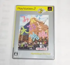 PS2 みんな大好き塊魂 プレステ2 ゲームソフト