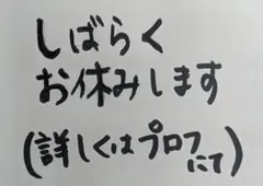 2025年最新】宮本浩次 東京の空の人気アイテム - メルカリ