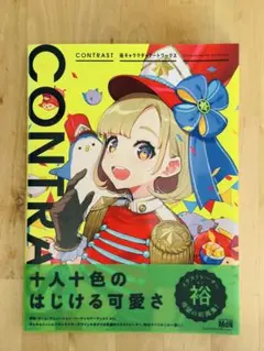 haru ★即購入歓迎★様 リクエスト 2点 まとめ商品