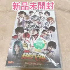 舞台 弱虫ペダル インターハイ篇 The Second Order