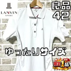 【早い者勝ち✨】ランバンスポール レディース 半袖 ポロシャツ サイズ42 白のサムネイル