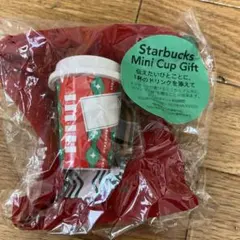 スタバホリデー2022ミニカップギフト