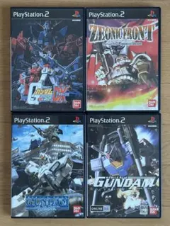 ガンダムゲーム4本セット PS2