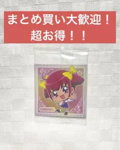 にふぉるめーしょん プリキュアオールスターズ　シールウエハース3　N-15