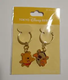 ディズニー くまのプーさん ティガー キーホルダー