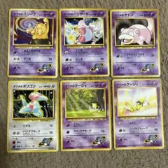 旧裏 ポケモンカード ヤドン スリープ ケーシィ セット - メルカリ