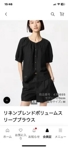 リネンブラウス 長袖