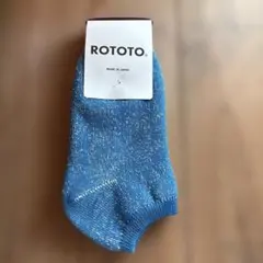 みそしる様 リクエスト 2点 まとめ商品