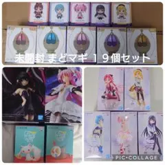 未開封 魔法少女まどか☆マギカ プライズフィギュアセット