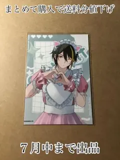 2026年最新】御蛇元雷夏の人気アイテム - メルカリ