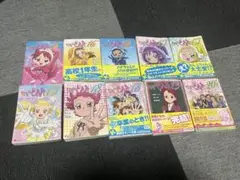 おジャ魔女どれみ　小説全巻セット(全10巻セット)