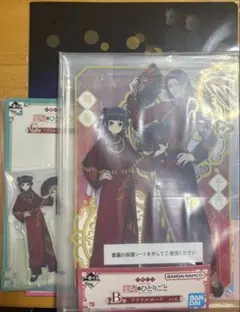 薬屋のひとりごと 一番くじ アクリルボード アクリルスタンド クリアファイル