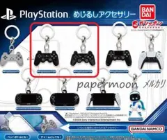 2種　PlayStation ™ めじるしアクセサリー ガチャ