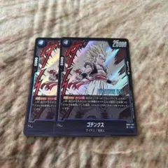 ドラゴンボール　フュージョンワールド　ゴテンクス　R SB02-021
