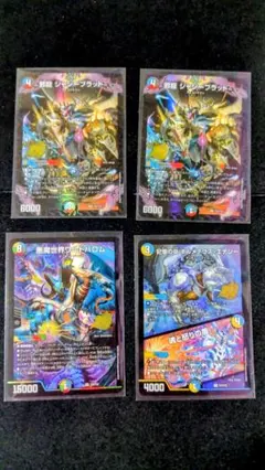 デュエマ　25thサンキューパック　4枚セット